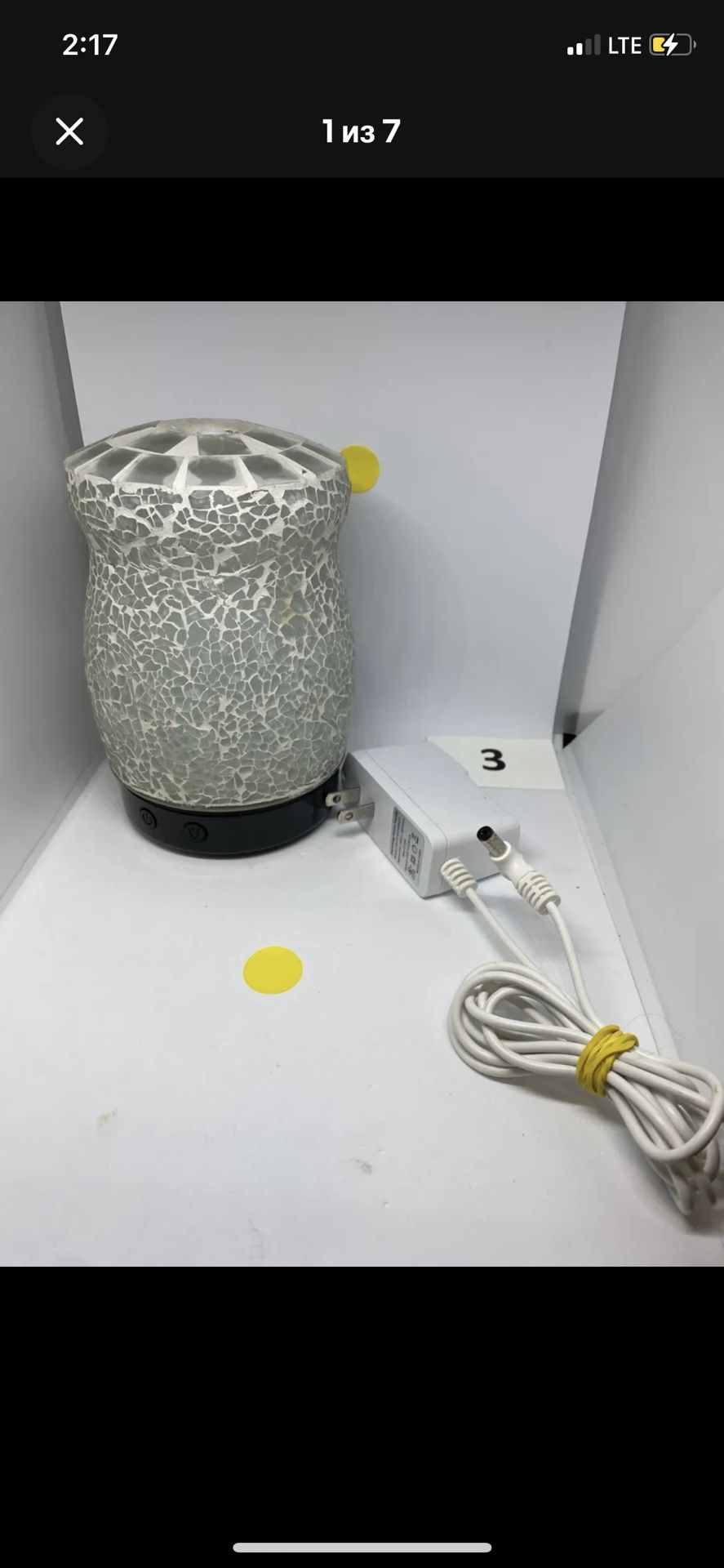 Essential Oil Diffuser Light Intertek Rimports Model RIM-DD