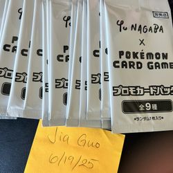 Sealed Yu Nagaba Promo Pack