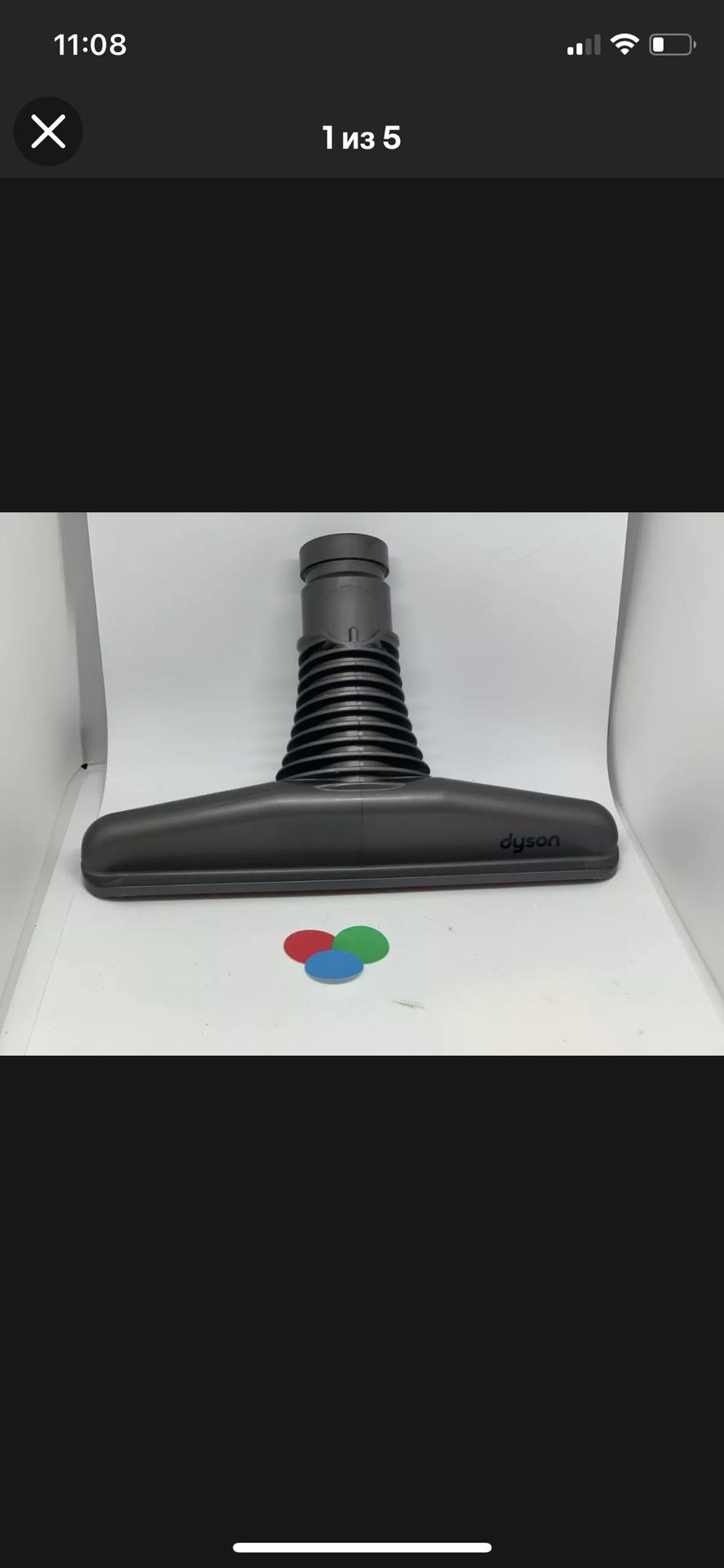 Dyson Vacuum Upholstery Tool Brush Attachment