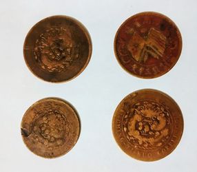 China Chinese Vintage Old Dragon Flag Cash Coins 