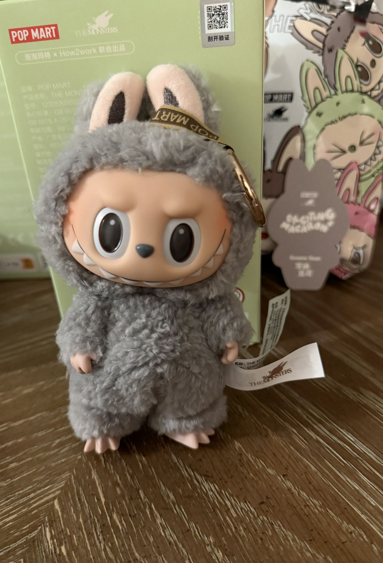 Labubu - Exciting Macaron - Sesame Bean