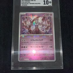 Pokémon Japanese Master-ball Mewtwo