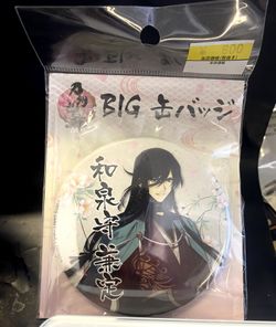 Izumi Morikane Big Can Badge