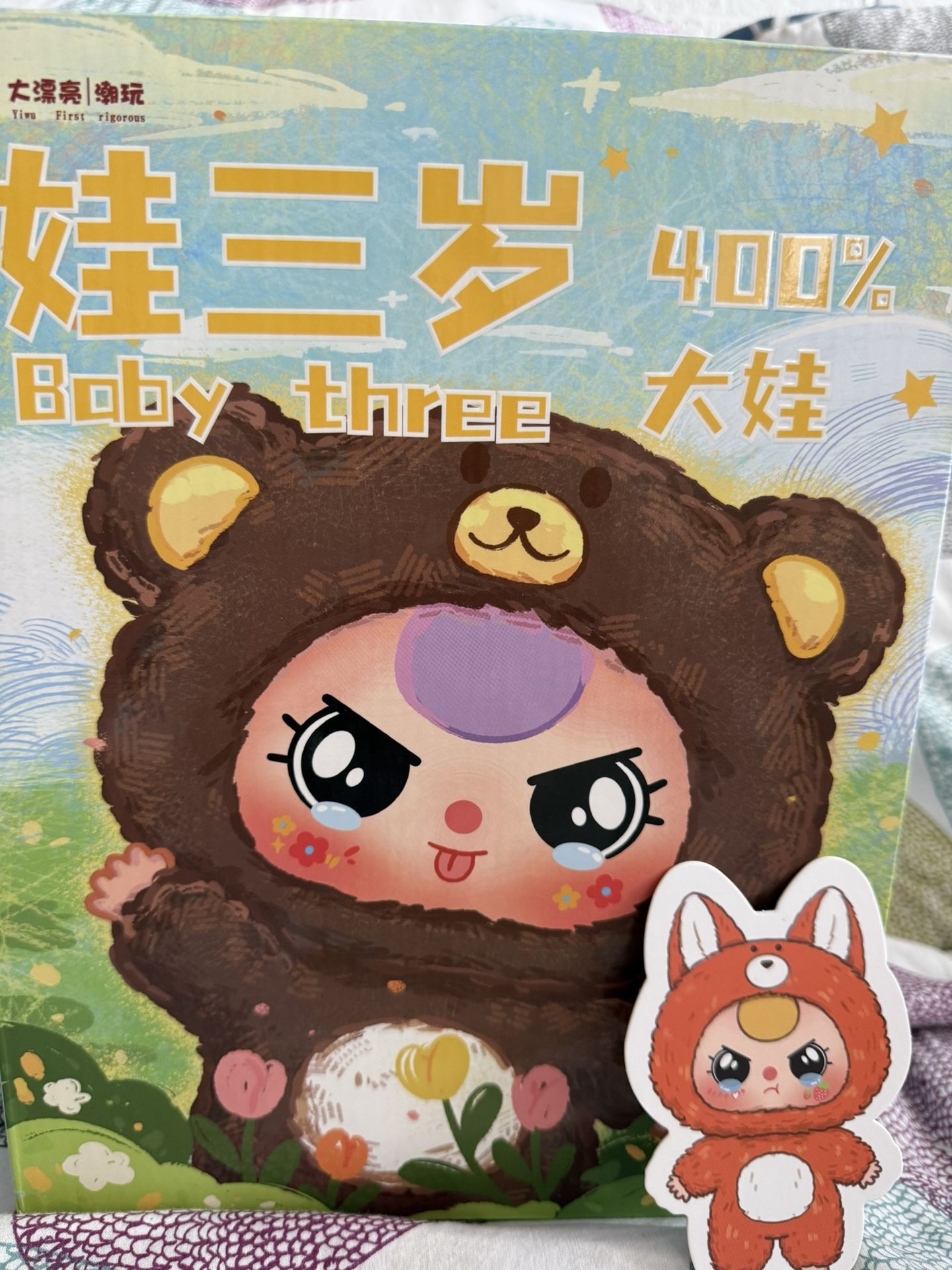 Baby Three V1 400% Confirm Fox