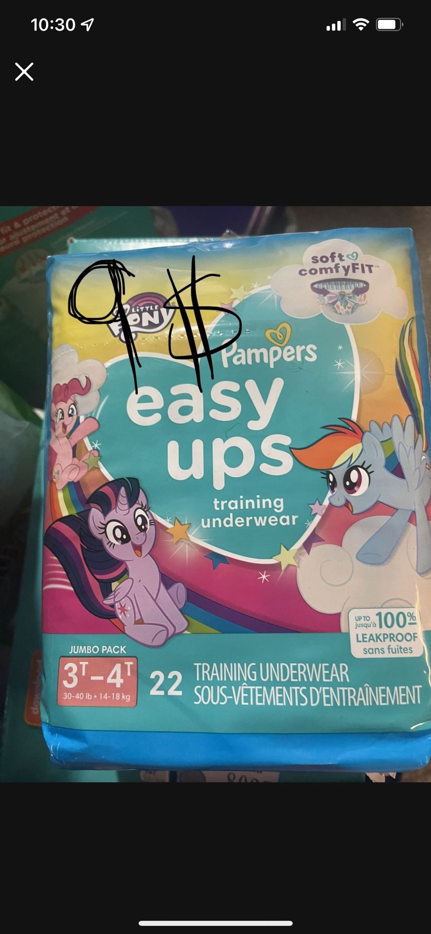 Easy Up Pampers