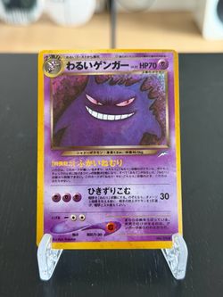 Dark Gengar Japanese Pokemon Card
