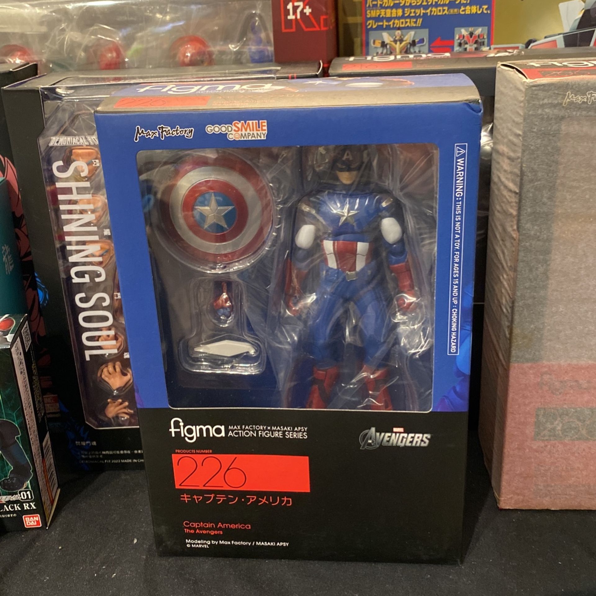Figma Captain America