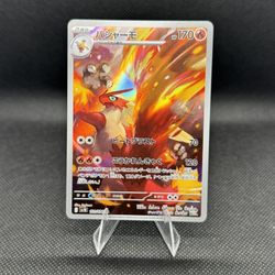 Pokémon Cards - Blaziken (JP) 101/98