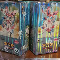 Pokemon Gem 2 Booster BOX Chinese