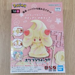 Bandai Pokemon Pocket Monsters Alcremie Plastic Model Kit No.12