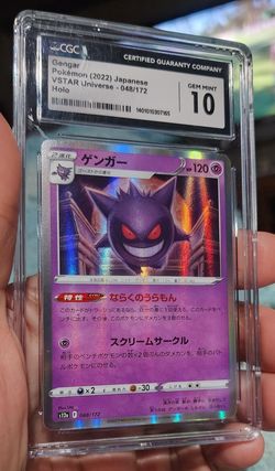 FS / NFT - POKEMON CGC 10 - 2022 POKEMON GENGAR HOLO VSTAR UNIVERSE JAPANESE #48
