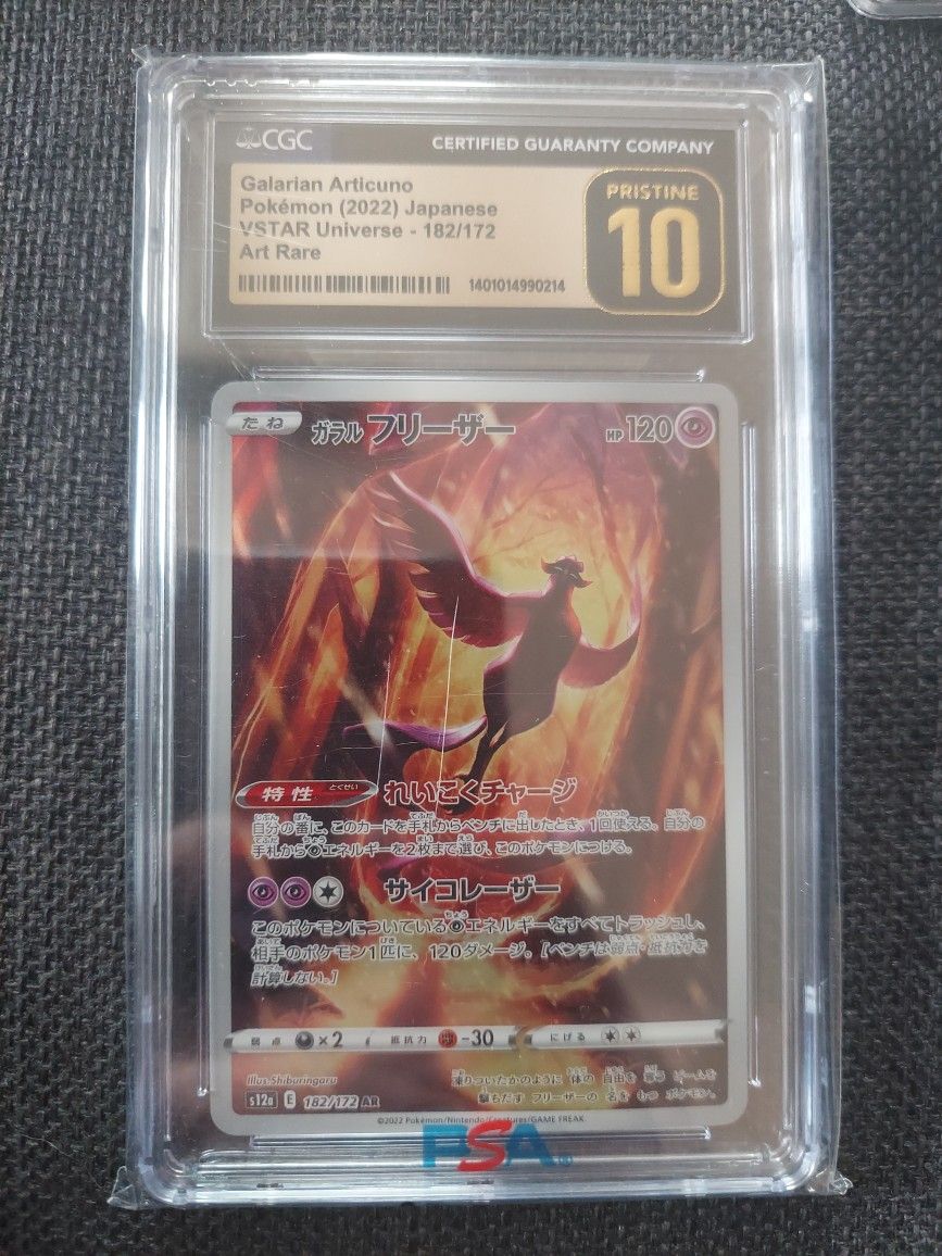 BLACK LABEL CGC 10 PRISTINE Galarian Articuno 182/172 VSTAR Universe AR Pokémon