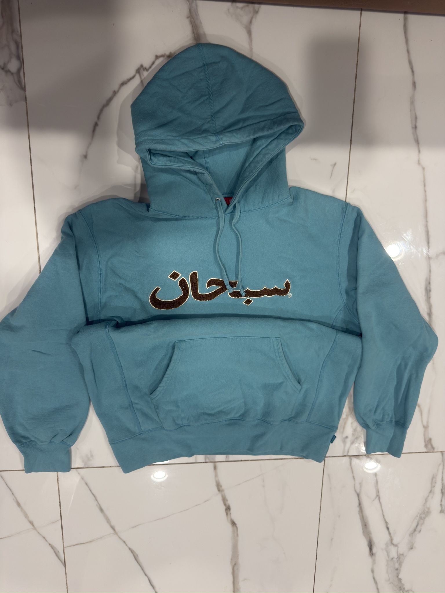 Supreme Arabic Logo Hooded Sweatshirt Medium