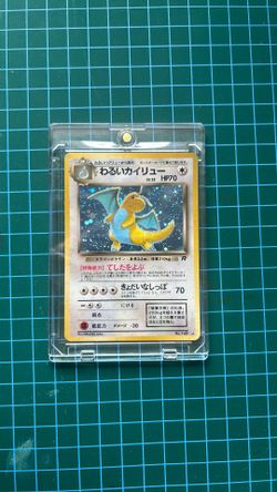 1997 dark dragonite rocket gang holo (Japanese) mint condition