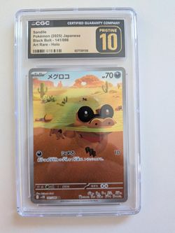 Sandile 141/086 CGC Pristine 10 🪙