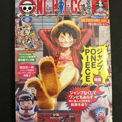 One Piece Magazine Vol.20 with Promo Card Monkey D Luffy   Sealed