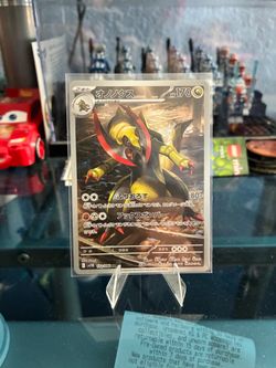 Pokemon: Haxorus