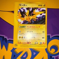 Pokémon Card Japanese Zapdos 024/P Mcdonald’s Promo NM