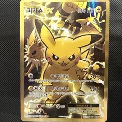 Pokémon Pikachu EX CP6 20th Anniversary