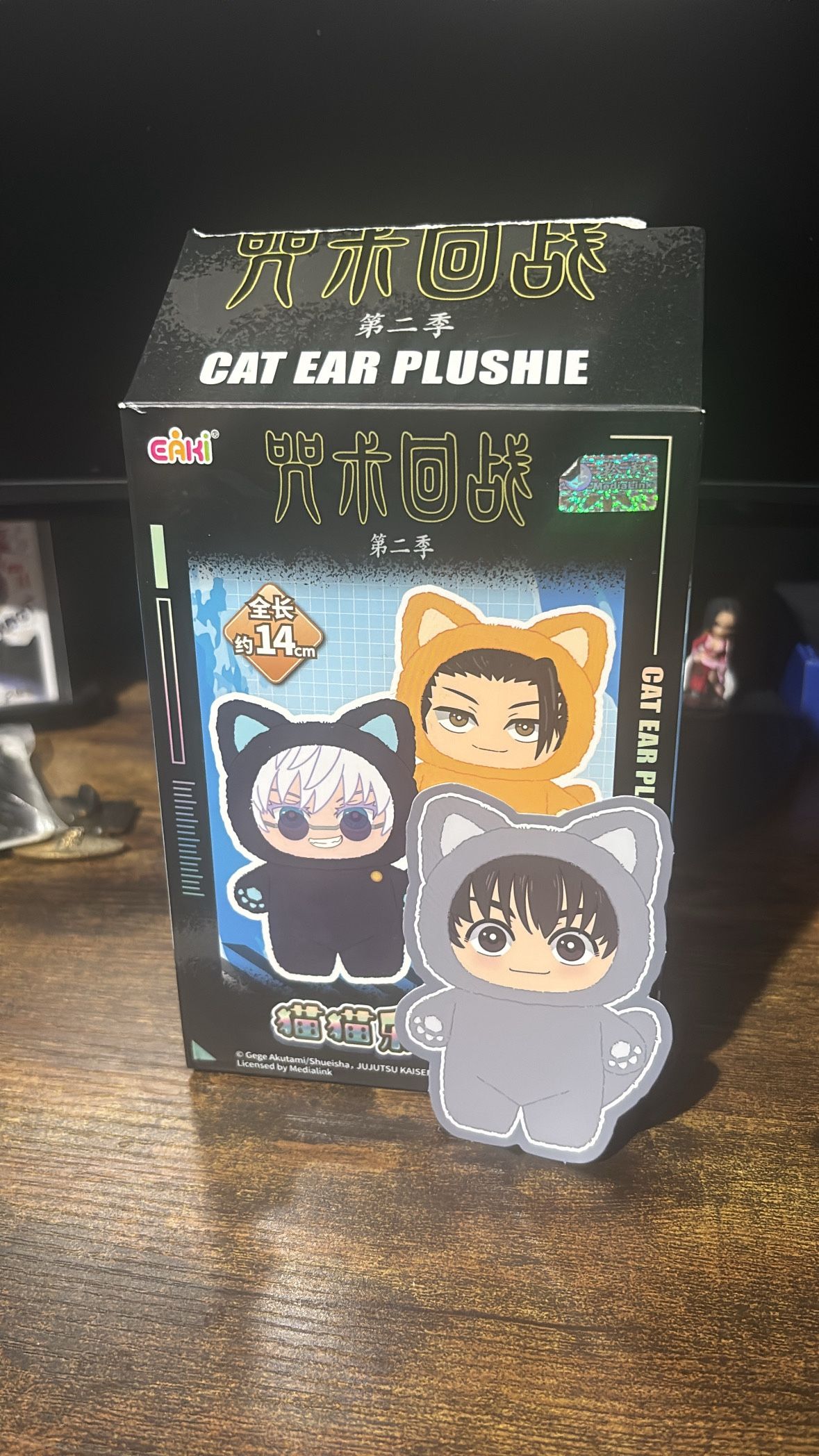 Jujutsu Kaisen Plushie