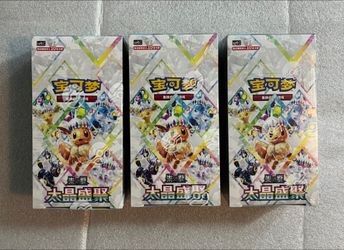 Pokemon Terastal Gathering CSV9.5C Booster Box - Simplified Chinese Trading Cards