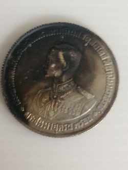 SILVER WORLD COIN!!  1963 THAILAND  20 BAHT Check out the toning!!!