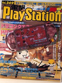 PSP 3000 - Transparent Pink + Upgraded IPS Display