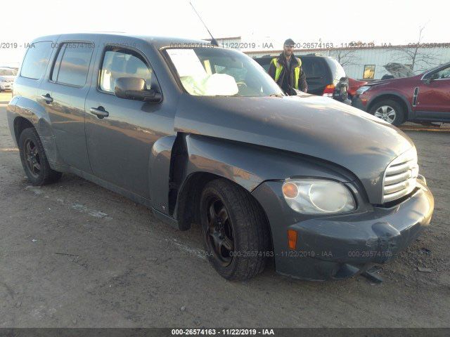 2008 Chevy HHR- 2.2 engine - for parts