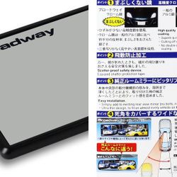 Universal Broadway 300MM Wide Flat Interior Clip On Rear View Clear Glass Mirror -(3-MC-BW746-CL