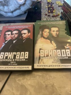 DVD Collection ( 18 Pc Russian Movies)
