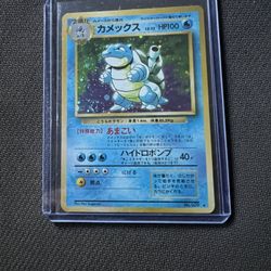 Pokemon Cards Base Set Blastoise