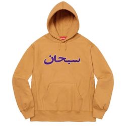 Supreme Arabic Logo Hooded Sweatshirt Medium