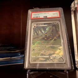 2025 POKEMON SIMPLIFIED CHINESE CBB2 C-GEM PACK VOL 2 #15 UMBREON PSA 10