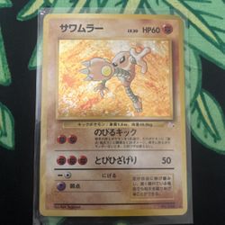 Hitmonlee Pokemon