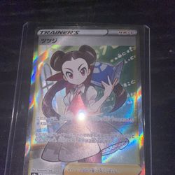 Roxanne Super Rare Japanese Card