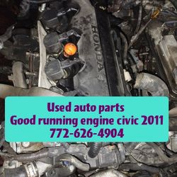 Used Auto Parts 