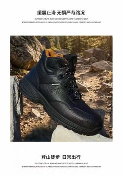 Jerko Heavy-Duty Waterproof Work Boots: Anti-Slip & Impact Protection for Ultimate Safety
