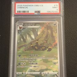 2025 POKEMON SIMPLIFIED CHINESE CBB2 C-GEM PACK VOL 2 #15 UMBREON PSA 9