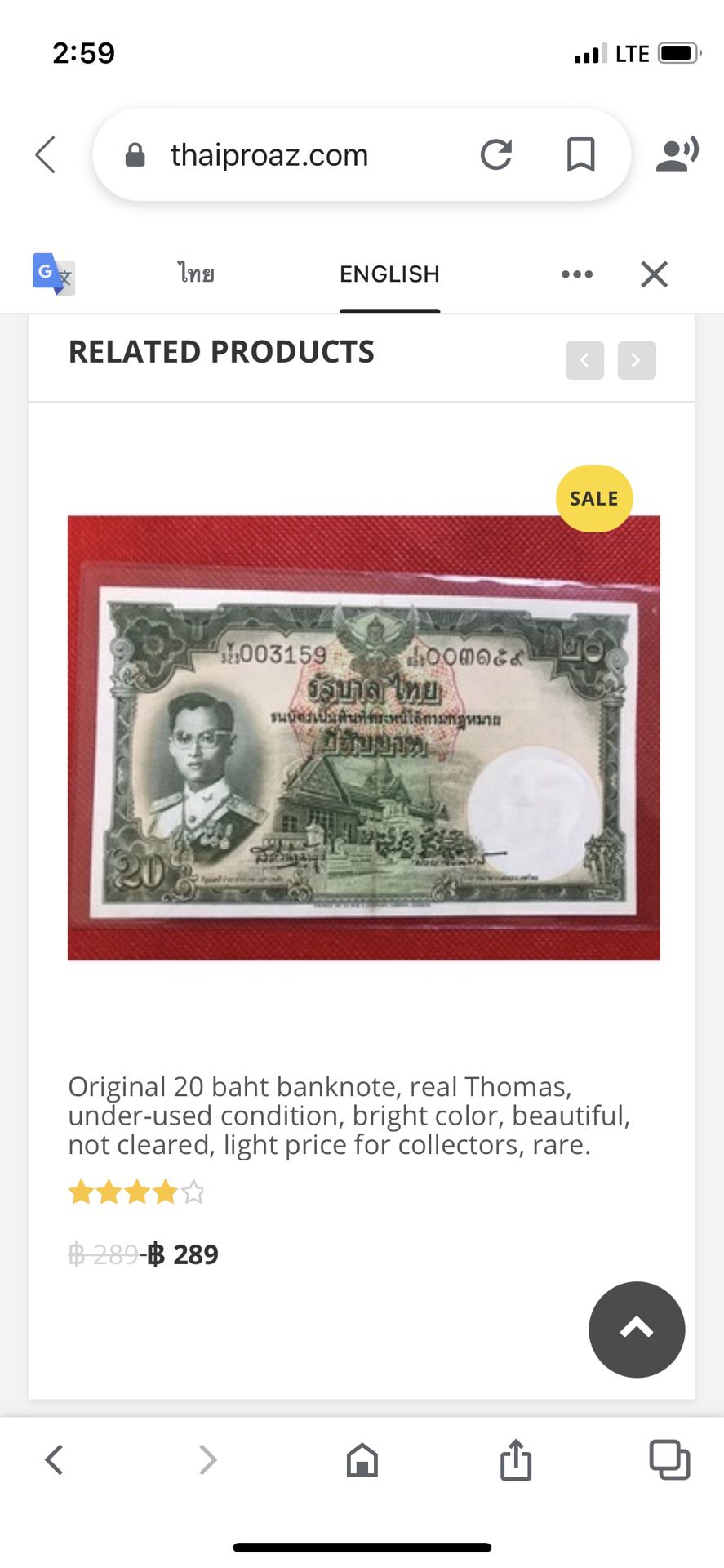 Banknote 