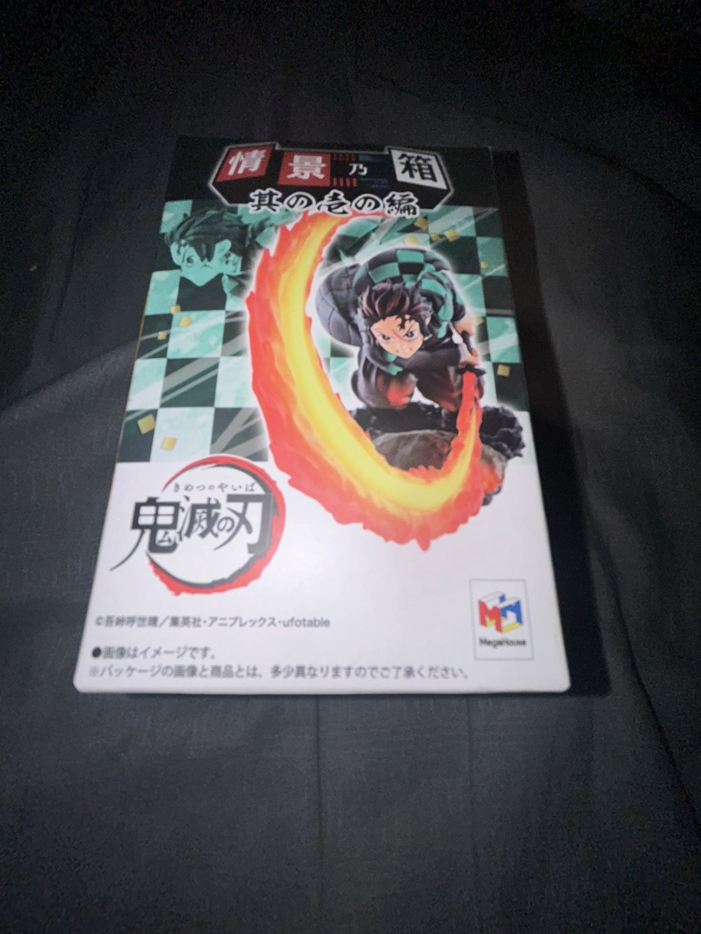 Demon Slayer Figure
