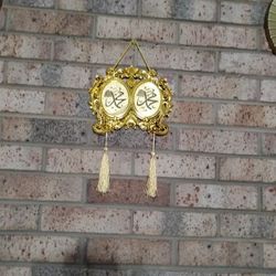 Islamic Wall Decor
