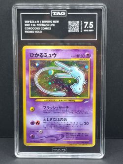 Mew coro tag