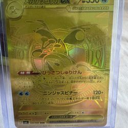 Ninja Spinner Gold Greninja 
