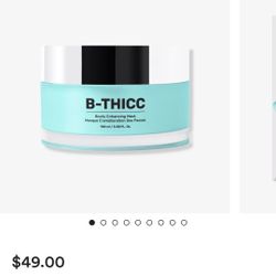 B-Thicc Booty Enchancing Mask