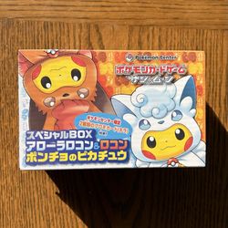 Arora Vulpix Poncho Box Sealed