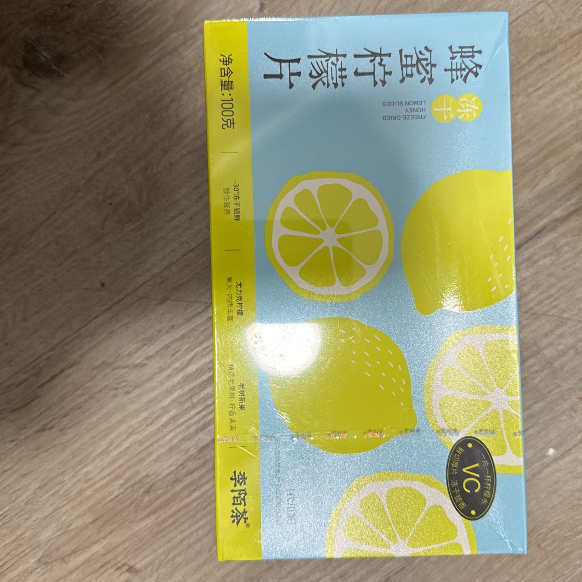 Dehydrated Lemon Slices