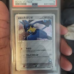 Aura's Lucario - Holo Movie V Pack
