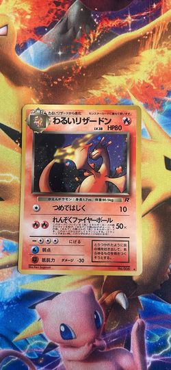 Dark Charizard Japanese Holo