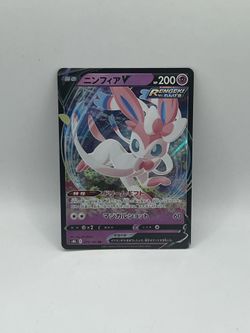 Pokemon Japanese Vmax Climax Sylveon V RR Card # 074/184