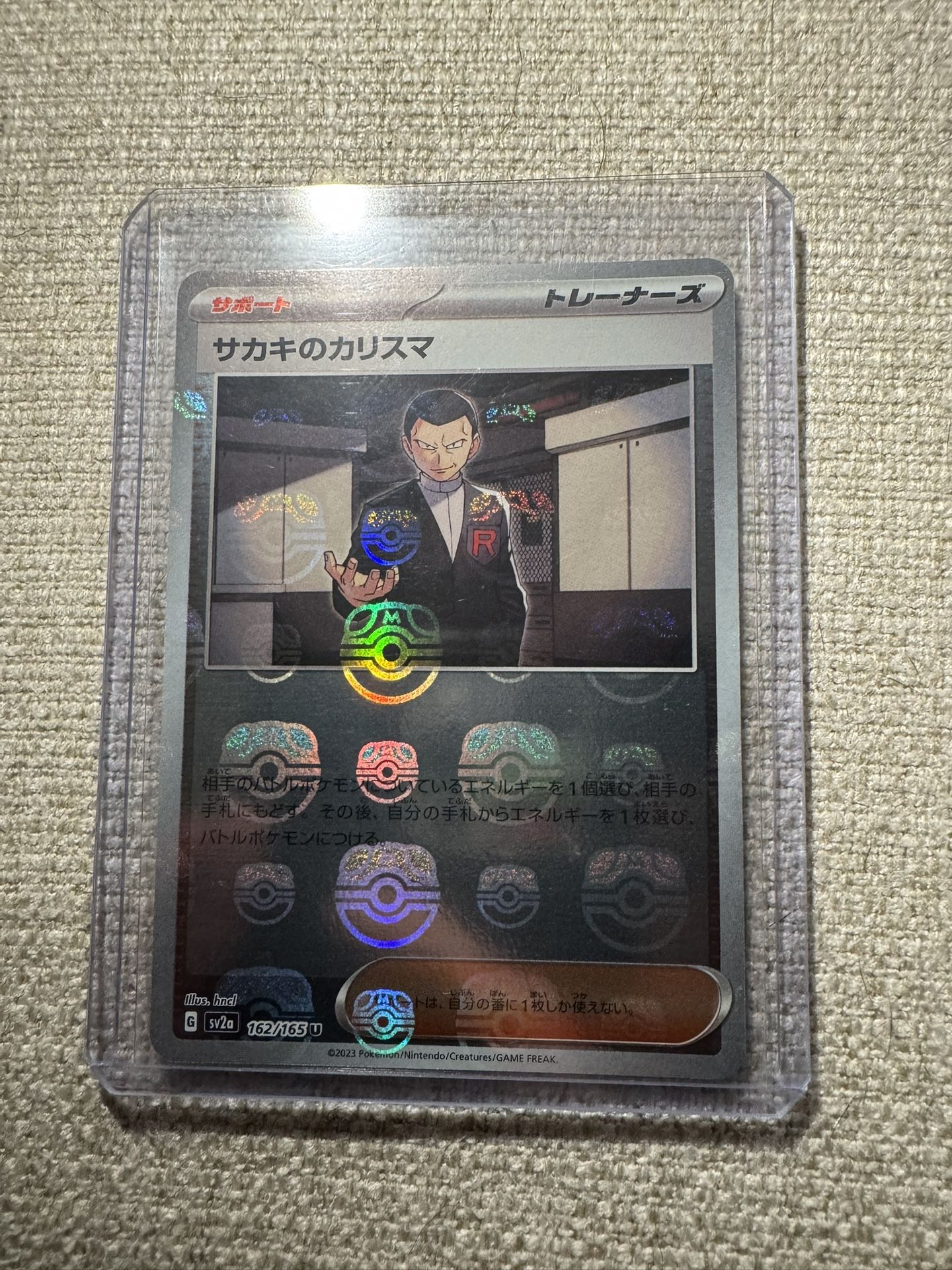 Japanese 151 Giovannis Charisma Master Ball Reverse Holo  162/165